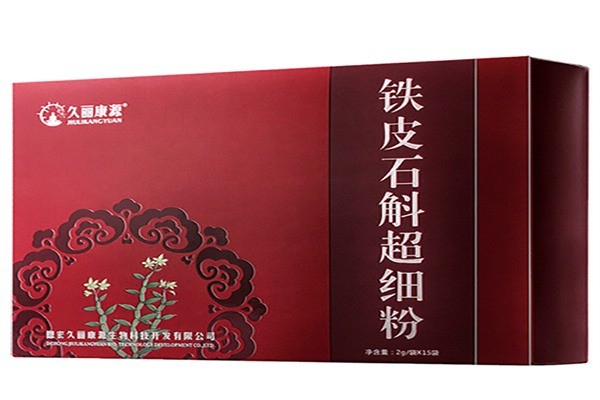 久丽康源保健食品